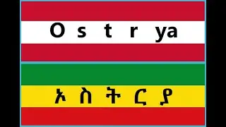 Austria in Ethiopian Amharic language with example sentences and Amharic letters.