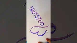 Blender Art Name Writing ✍️ #shorts #calligraphy #handwriting