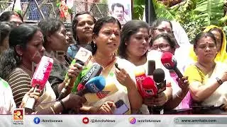 നടൻ മുകേഷിനെതിരെ പ്രതിഷേധം ശക്തം| Amrita News