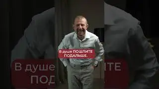 Как реагировать на грубость и неуместную критику? ПРОСТОЙ МЕТОД ПРОТИВ ХАМСТВА 