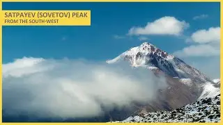 Двухдневный поход на пик Сатпаева (Советов) с юго-запада.