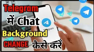 How to Change Chat Background In Telegram || Telegram में Chat Background कैसे बदले || 