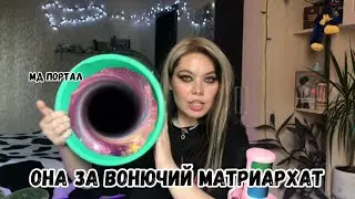 саныч и его необъятное очк😘
