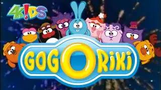 Gogoriki - Theme Song