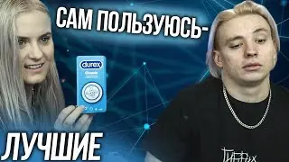 СКРЫТАЯ РЕКЛАМА ОТ МОДЕСТАЛ