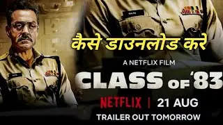 class of 83 full hindi movie download kaise kare