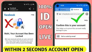 Locked account unlocked || Get a code by Email | How to Unlock facebook locked account how to unlock