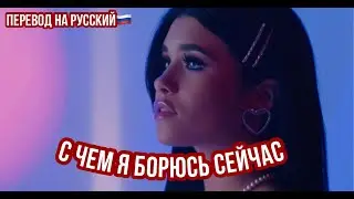 НЕССА И ДЖОШ О МЕНТАЛЬНОМ СОСТОЯНИИ И ДРУГОМ / ПЕРЕВОД ЭФИРА