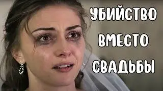 ОНА УТВЕРЖДАЕТ, ЧТО НЕ УБИВАЛА… НО ВСЕ ДОКАЗАТЕЛЬСТВА — ПРОТИВ НЕЁ! КТО ВРЕТ? ЗАКРУЧЕННЫЙ ДЕТЕКТИВ1