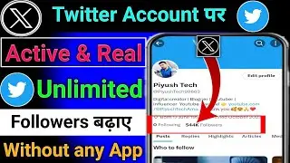 Twitter Followers Kaise badhaye | How to increase Twitter Followers | X Twitter Followers
