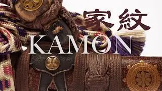 Kamon