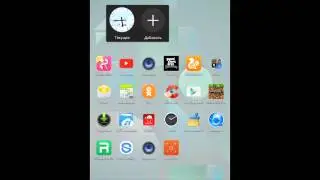 Как скачать видео с YouTube на андроид.