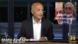 796-shafie ayar July 11, 2020برنامه زنده