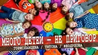 Развитие института семьи в России - единственный выход