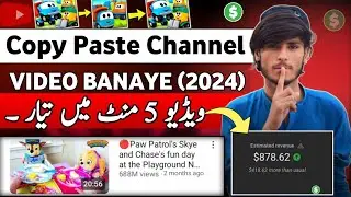 Copy Paste Channel Video Banaye | Earn 244.669 In 2024 | No Face - No Voice 100% Channel Monetize ✅