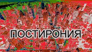 ТЕСТ НА ШИЗУ УРОВЕНЬ: КЛАВИАТУРА