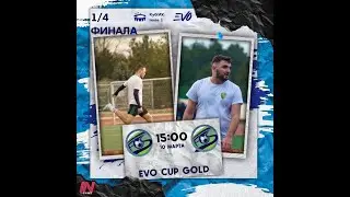 NewСтандарт - СтандартPro // EVO WINTER GOLD CUP 2024