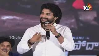 ఆ లోటు ఈ సినిమా తో తీరిపోయింది : NANI | Saripodhaa Sanivaaram Movie Success Meet | 10TV Entertainmen