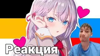 Реакция на Русская тян стала популярной