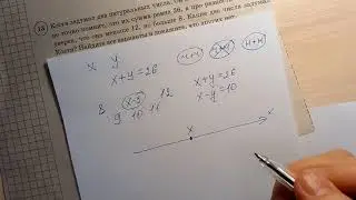 ВПР 6 КЛАСС ПО МАТЕМАТИКЕ. ВАРИАНТ 2. ЗАДАНИЕ 13.