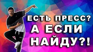 10 классных упражнений на ПРЕСС дома