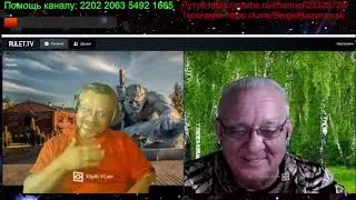 Багратион
