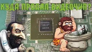 Не работает видеокарта DELL 7720