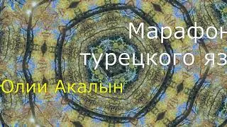 Ответы марафона к 5 уроку