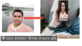 how to make a stylish photo part 2.  Bangla new tech  video 2020.  Arafat Rahaman.  ep 2 p2.