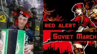 Red Alert 3 - Soviet March -  BAYAN RUSSIAN COVER