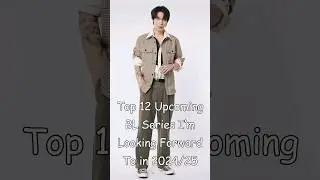 Top 12 Upcoming BL Series I’m Looking Forward To  #blrama #blseriestowatch #blseries #newbldrama