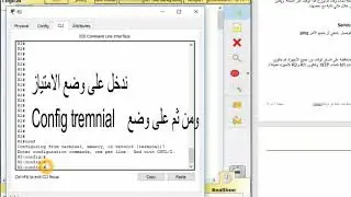 Packet Tracer LAB 10.2.1.4 - و التحقق  NTP تكوين