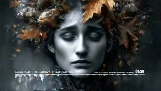 Сероглазый Король - The Grey-Eyed King / Anna Akhmatova (Ai Cover)