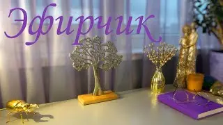 Болталка о психологии, отношениях и неврозе🤓