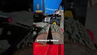 СКЛАДНО чи НІ? РЕЙКОВИЙ ДРОВОКОЛ 