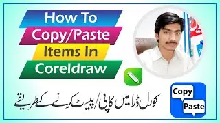 coreldraw tips & tricks | How To Copy Paste Items in Corel draw | 2022 Urdu hindi Tutorial