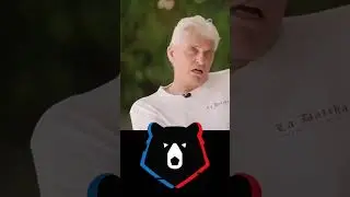 Тиньков поясняет за футбольные лиги.