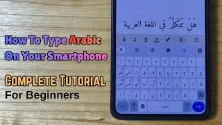How to Typing Arabic on Mobile Keyboard | Complete tutorial for beginners