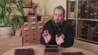 Распевщики Древней Руси.