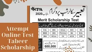 How to Attempt Online Test of Tabeer Scholarship