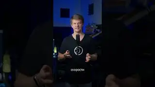 Скорость создания музыки