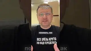 ❗️ДЛЯ СЕЛЛЕРОВ И МЕНЕДЖЕРОВ, читайте закреп к комментариях #wildberries #вайлдберриз #маркетплейс