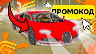 РАБОЧИЕ ПРОМОКОДЫ В ГРАНД МОБАЙЛ - ВСЕ ЛУЧШИЕ ПРОМОКОДЫ GRAND MOBILE