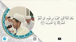 Аъроф сураси 88-95-оятлар