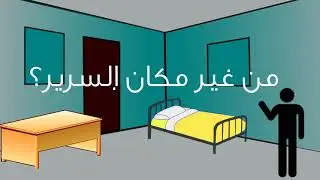 أدلة وجود الله   ( 10- شبهة _ من خلق الخالق)