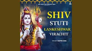 Shiv Stuti Lankeshwar Virachit
