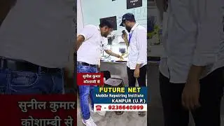 Sunil Kumar From Koshambi #mobilerepairtrainingpatnabihar #education #mobilephonerepair