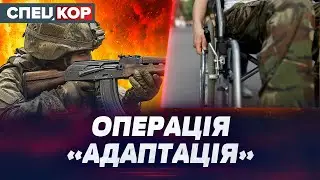 ⚡СОТНІ ТИСЯЧ ПОРАНЕНИХ! Хто допоможе українським воїнам? Оперативний черговий