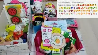 Собрали Супер Большой Бокс😱🥰. Бумажная косметика