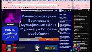 Своя игра с друзьями